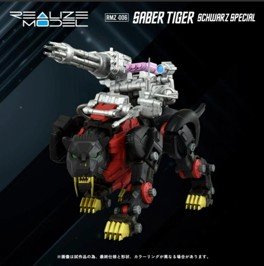 [PREORDER] RMZ-006 Zoid SABER TIGER SCHWARZ SPECIAL