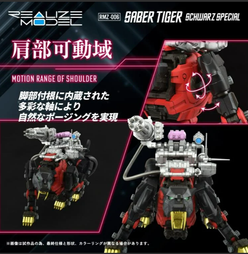 [PREORDER] RMZ-006 Zoid SABER TIGER SCHWARZ SPECIAL