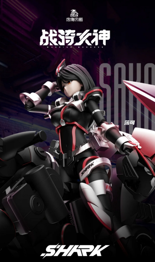 [PREORDER] Yubo Cultural Creative - War Ride Goddess - Shako