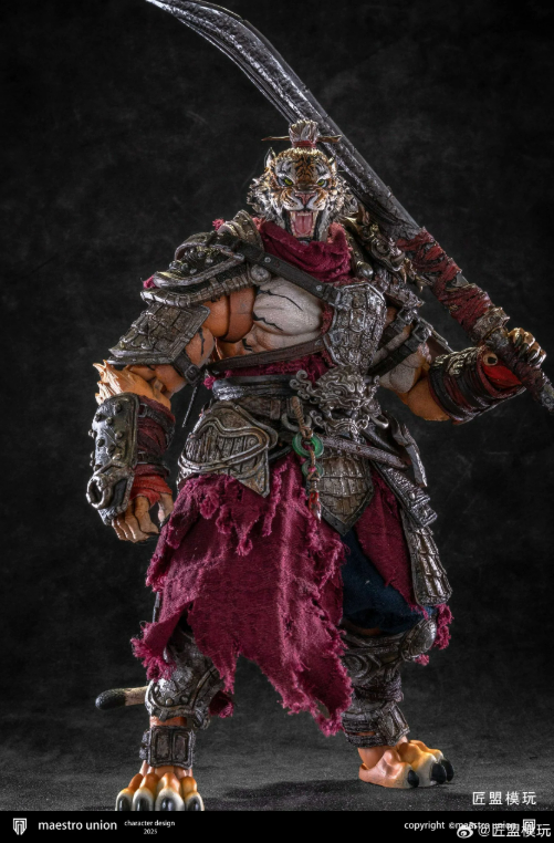 [PREORDER] Maestro Union MU-FP007 1/12 The Furay Planet Elder Out of Mountain Version