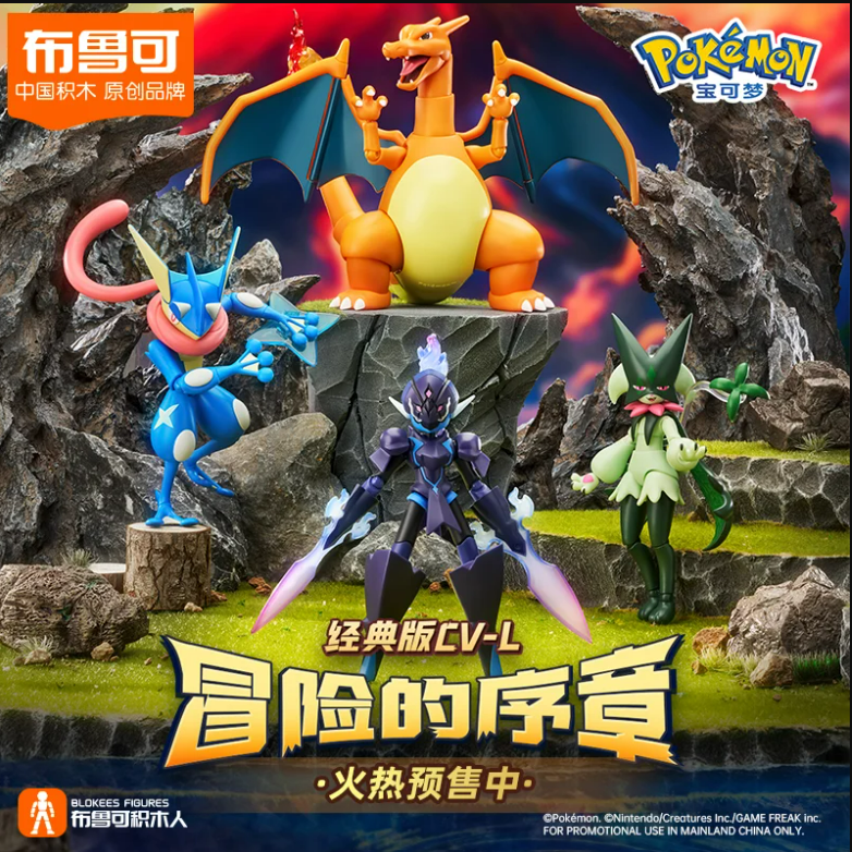 [PREORDER] Buluke Blokess FG-03383 Pokémon ClassicL Meowscarada