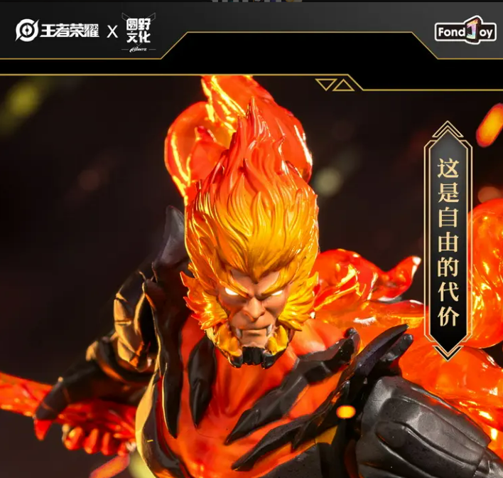 [PREORDER] FondJoy X YUANYE X Honor of Kings WZ1001 1/26 Honor of Kings Sun Wukong (Inferno)