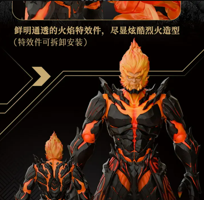 [PREORDER] FondJoy X YUANYE X Honor of Kings WZ1001 1/26 Honor of Kings Sun Wukong (Inferno)