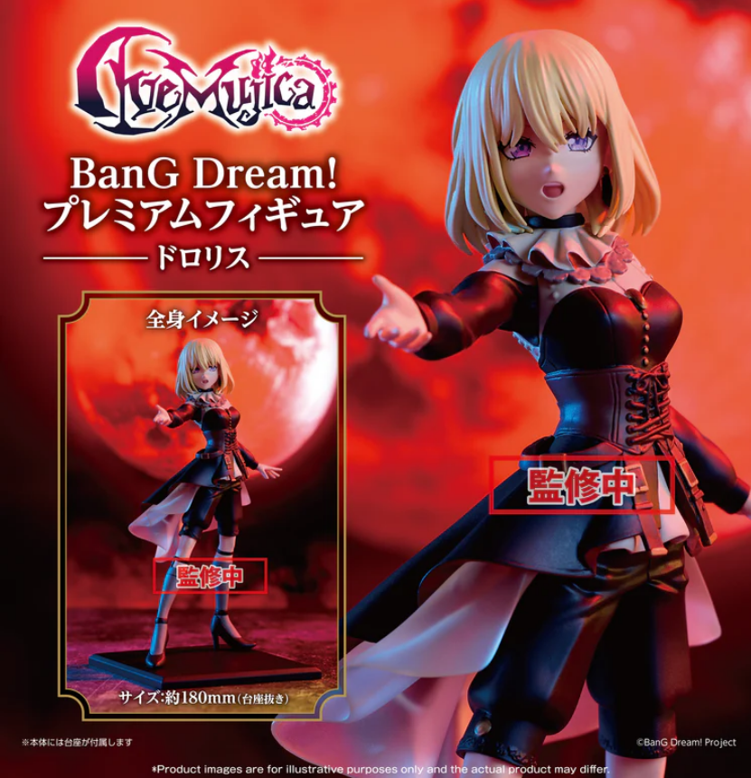 [PREORDER] BanG Dream! PREMIUM Figur Ave Mujica - Doloris