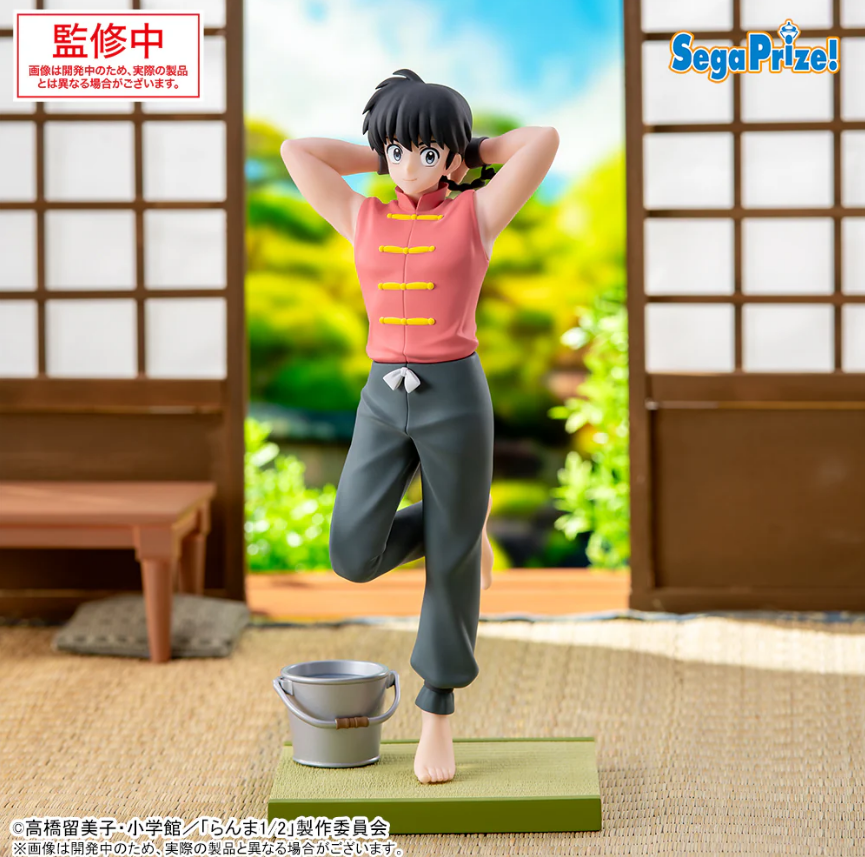 [PREORDER] JPY1000 Luminasta TV Anime "Ranma 1/2" "Ranma Saotome" [LUMINASTA]