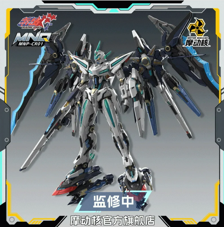 [PREORDER] Motor Nuclear MNP-CR01 YUHENG Star 6 Leader Advanced TypeHUANCI