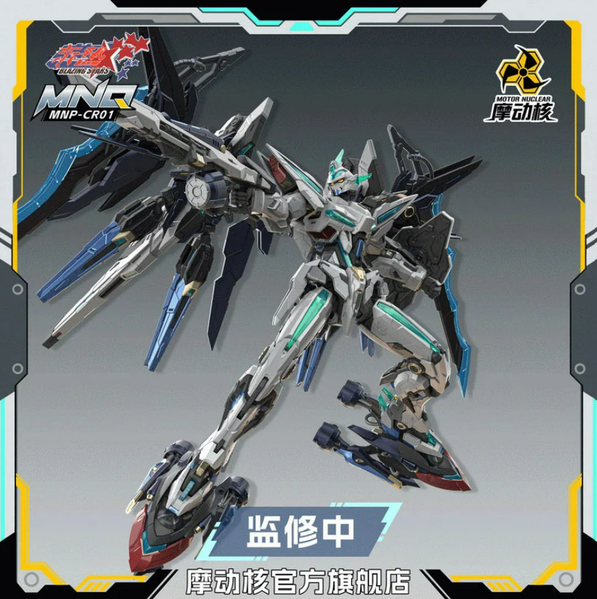 [PREORDER] Motor Nuclear MNP-CR01 YUHENG Star 6 Leader Advanced TypeHUANCI
