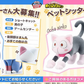 [PREORDER] MY HERO ACADEMIA FLUFFY PUFFY SHOTOCAT & OCHANECO (B:OCHANECO)