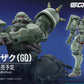 [PREORDER] HG 1/144 ZAKU（GQ）