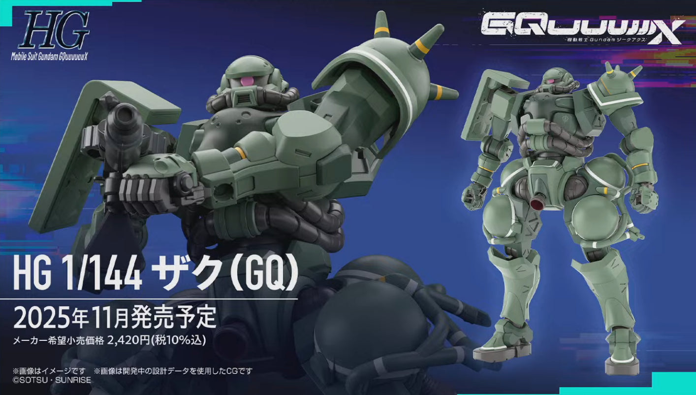 [PREORDER] HG 1/144 ZAKU（GQ）