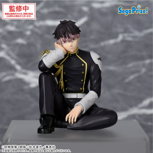 [PREORDER] SEGA "KAIJU No. 8" PM Perching Figure "Gen Narumi"