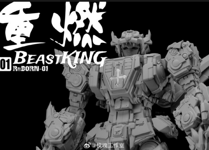 [PREORDER] Reborn-01 BeastKing 3P Voltron Go Lion Force Diecast