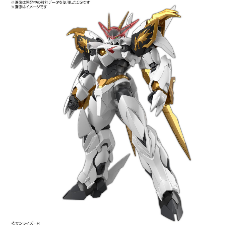 [PREORDER] HG RYUOUMARU