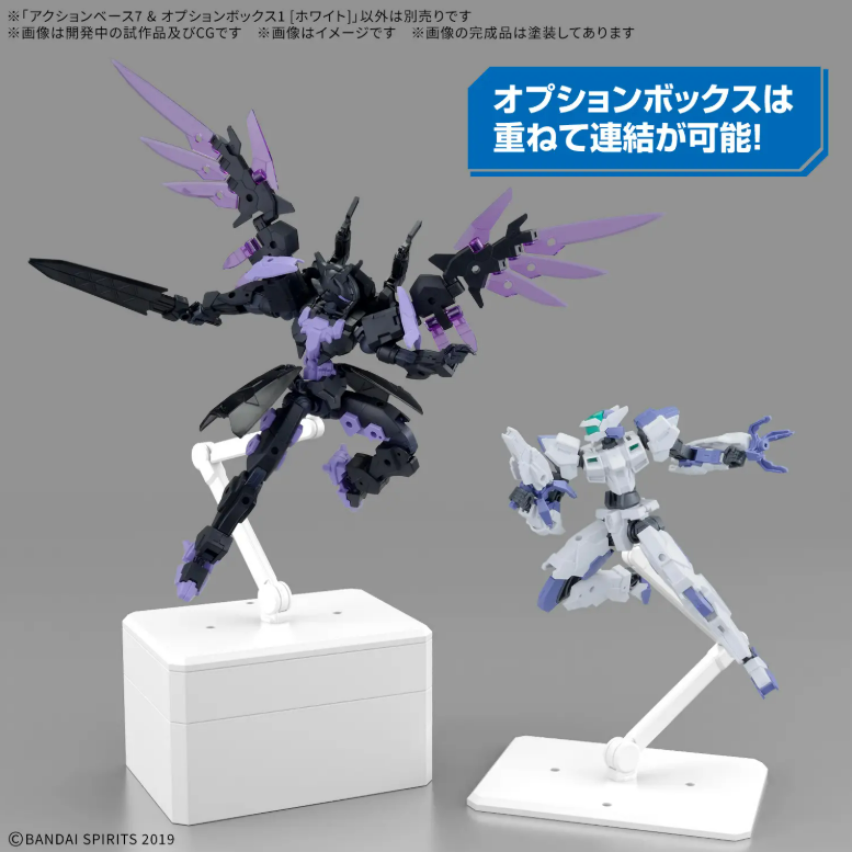 [PREORDER] ACTION BASE 7 & OPTION BOX ［WHITE］