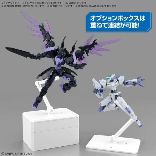 [PREORDER] ACTION BASE 7 & OPTION BOX ［WHITE］