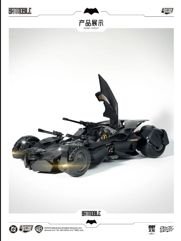 [PREORDER] 1/12 Scale JL and BVS BATMOBILE Model Kit