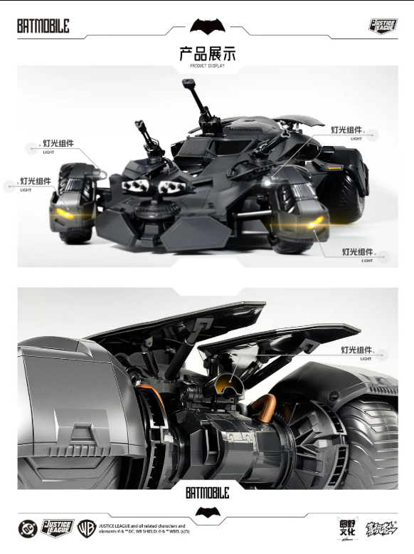 [PREORDER] 1/12 Scale JL and BVS BATMOBILE Model Kit