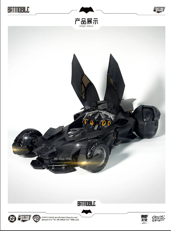 [PREORDER] 1/12 Scale JL and BVS BATMOBILE Model Kit