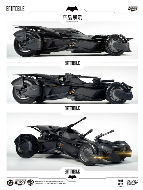 [PREORDER] 1/12 Scale JL and BVS BATMOBILE Model Kit
