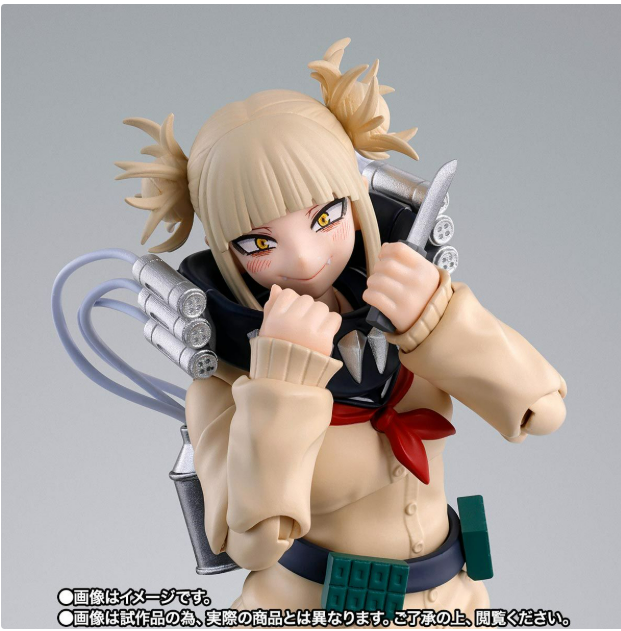 [PREORDER] S.H.Figuarts HIMIKO TOGA