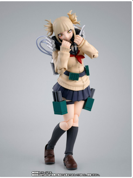 [PREORDER] S.H.Figuarts HIMIKO TOGA