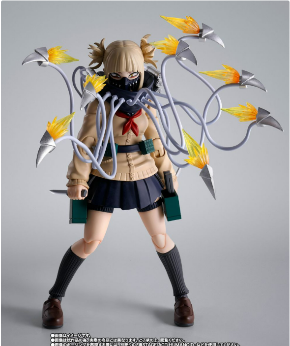 [PREORDER] S.H.Figuarts HIMIKO TOGA