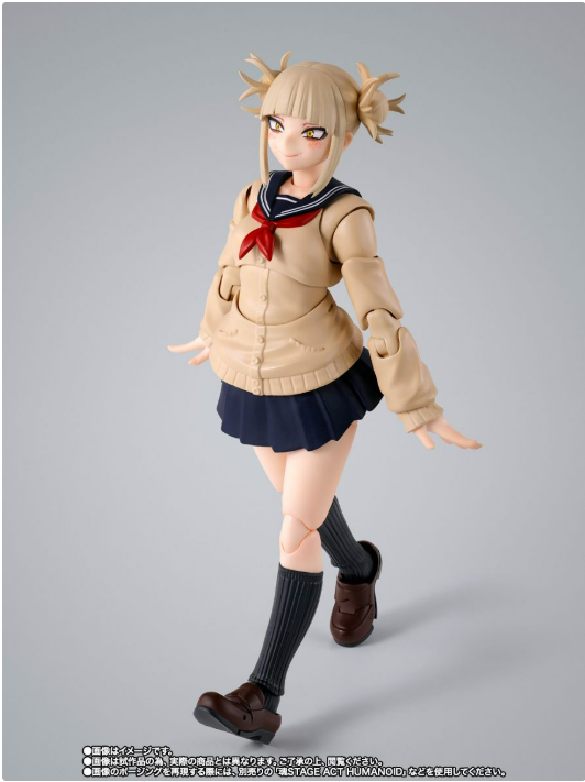 [PREORDER] S.H.Figuarts HIMIKO TOGA