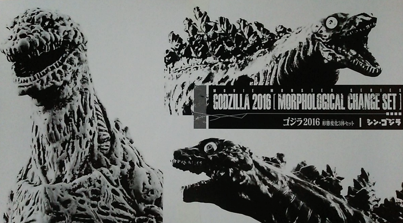 [PREORDER] MOVIE MONSTER SERIES GODZILLA 2016 MORPHOLOGICAL CHANGE SET