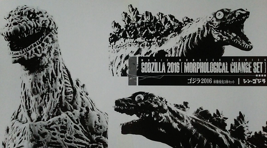[PREORDER] MOVIE MONSTER SERIES GODZILLA 2016 MORPHOLOGICAL CHANGE SET