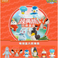 [PREORDER] Blokees Pokémon Classic Version Wave 3 [POKEMON Mix Assortment]