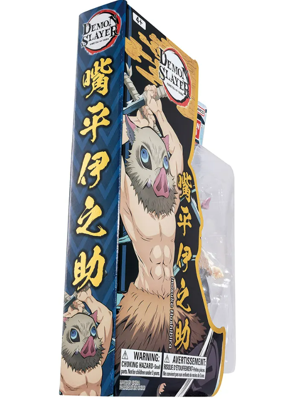 [PREORDER] DEMON SLAYER HIGH DEFINITION ULTIMATE LEGENDS SET OF 3