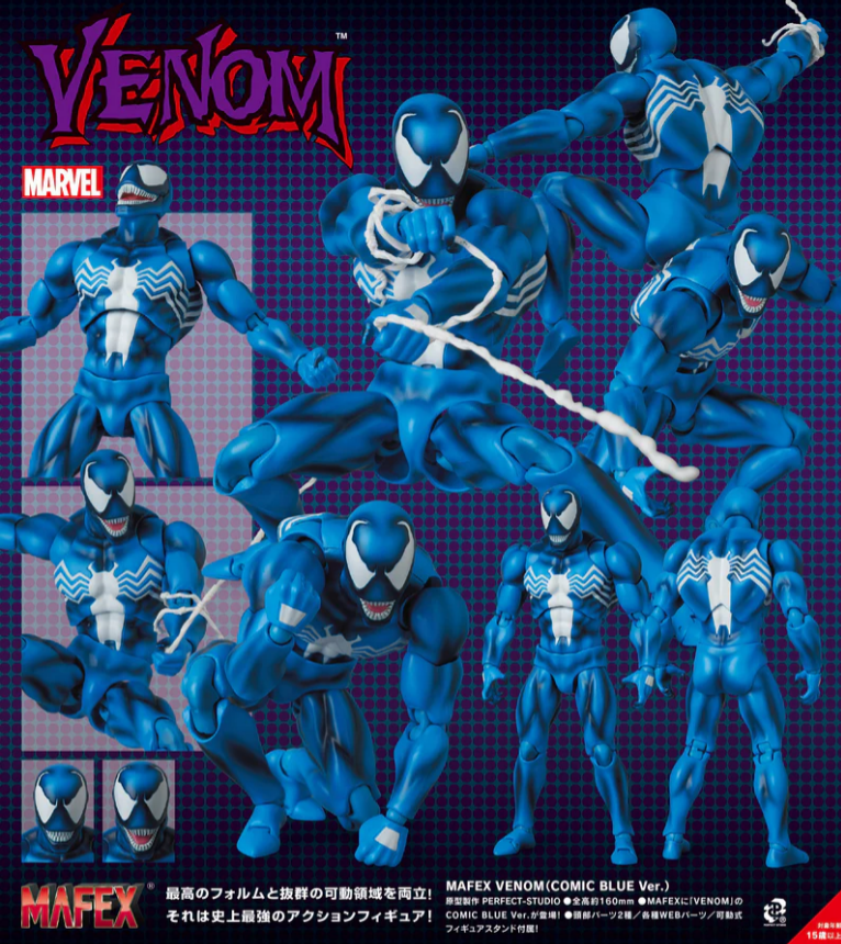 [PREORDER 010826] Medicom MAFEX Comics Venom (Blue Version)