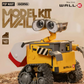 [PREORDER 010926] Gong Studio WALL-E