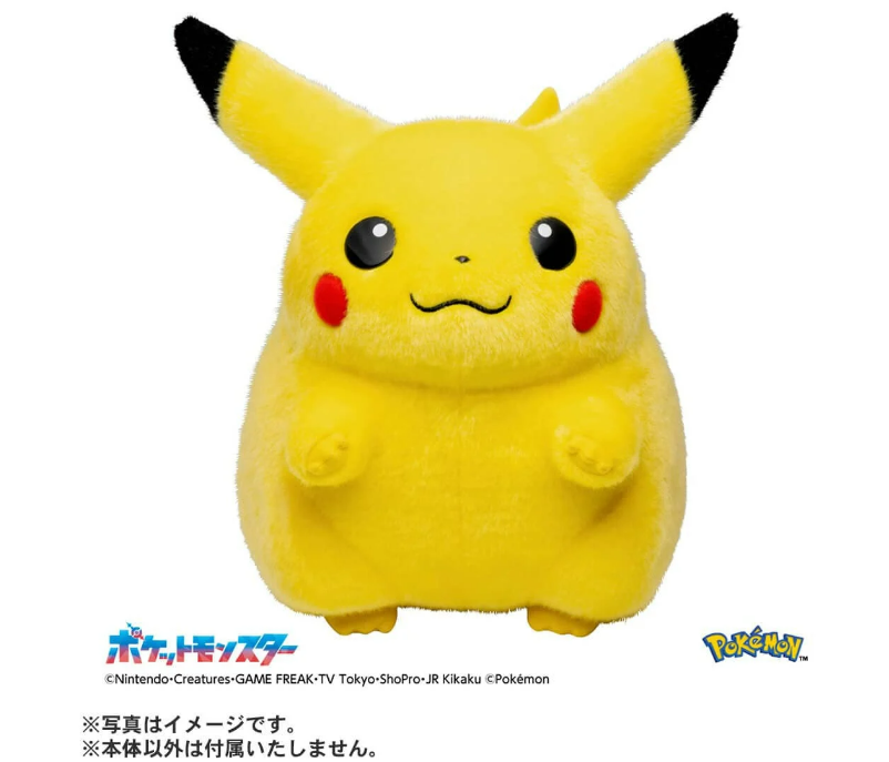 TAKARA TOMY - 'POK-PSH Pokemon 30th Anni. Come Back Pikachu 1/1 Asia Ver. Y6800 40cm