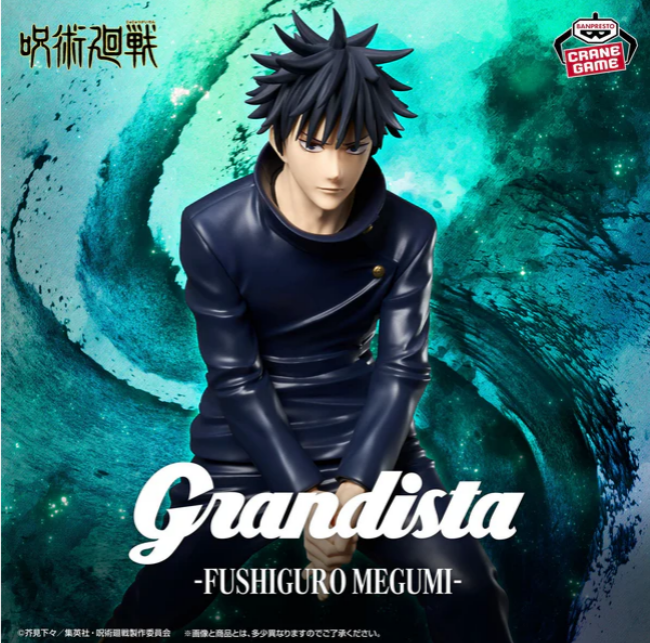[PREORDER 030126] JUJUTSU KAISEN GRANDISTA-FUSHIGURO MEGUMI-