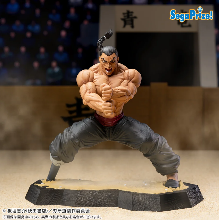 [PREORDER 050326] Luminasta "Baki-Dou" -Kaioh Retsu-