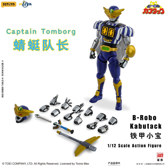 [PREORDER 051226] 52TOYS 1/12 B-Robo Kabutack Action Figure Captain Tomborg