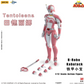 [PREORDER 051226] 52TOYS 1/12 B-Robo Kabutack Action Figure Tentoleena