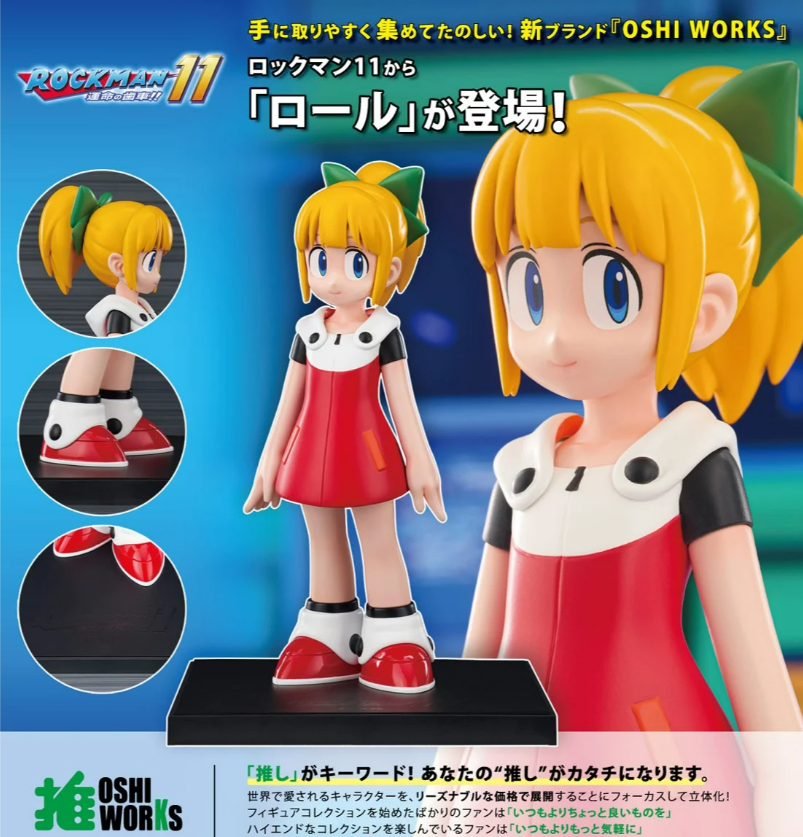 [PREORDER 051126] Kotobukiya ROLL OSHI WORKS