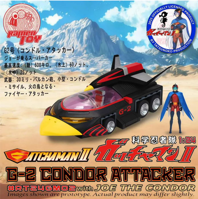 [PREORDER 052426] G-2 CONDOR ATTACKER WITH JOE THE CONDOR