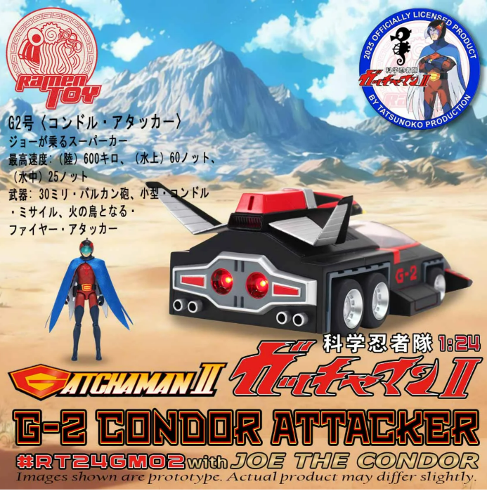 [PREORDER 052426] G-2 CONDOR ATTACKER WITH JOE THE CONDOR