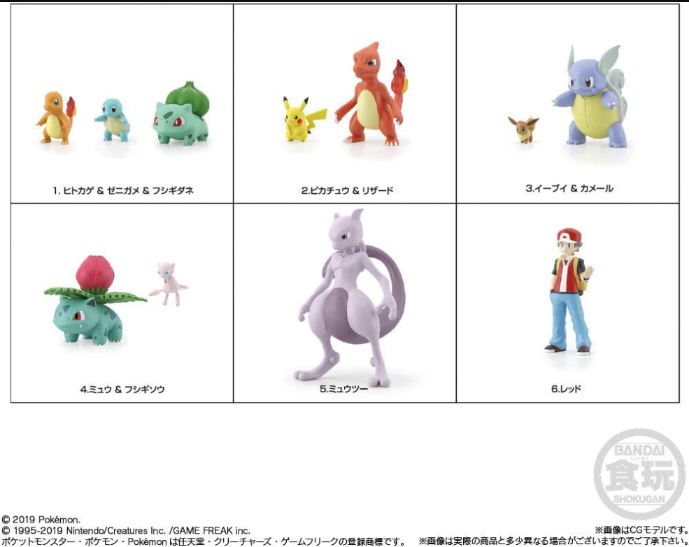 [PREORDER 051026]  Reissue POKÉMON SCALE WORLD KANTO REGION SET (Take All - Individual Boxes)