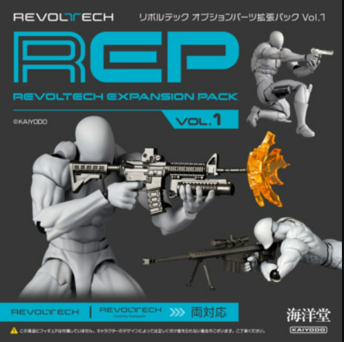 [PREORDER 051226] NR129 Revoltech Expansion Pack Vol.1