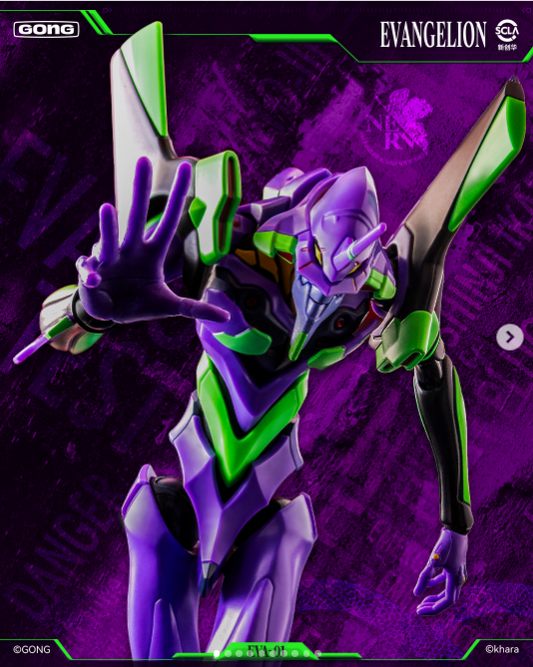 [PREORDER 050526] Gong Studio 16.5cm EVA Unit-01 Alloy Action Figure