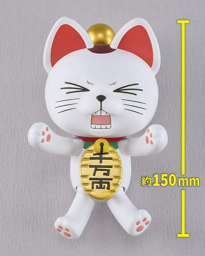 [PREORDER 070626] PLAMAX Turbo Granny (Beckoning Cat)