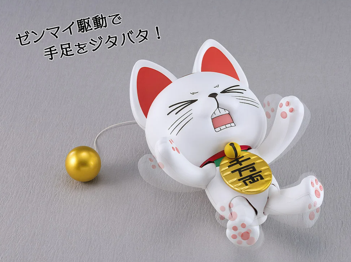 [PREORDER 070626] PLAMAX Turbo Granny (Beckoning Cat)