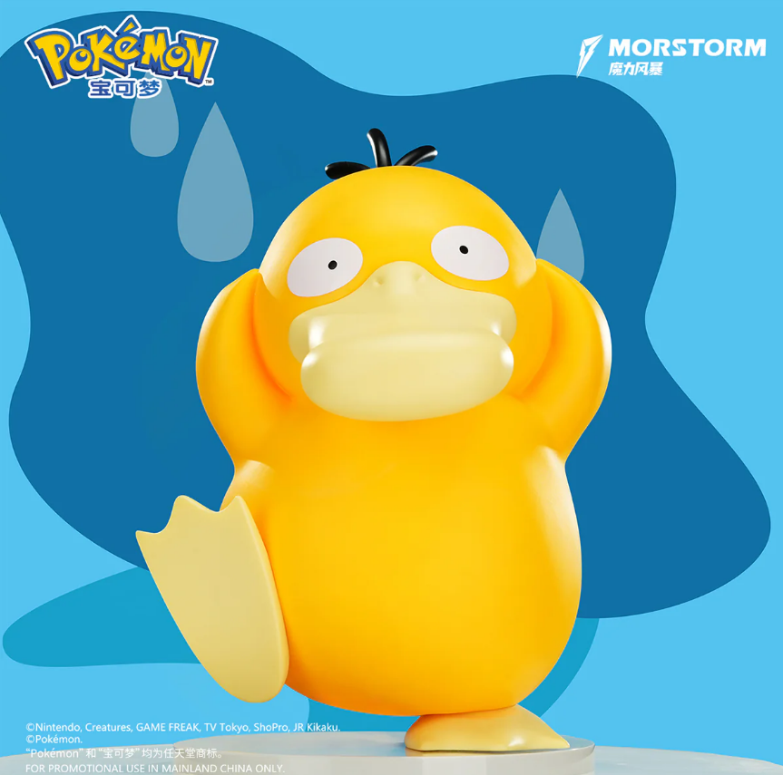 [PREORDER 051726] Morstorm 30cm Pokémon Large-Scale Figure Psyduck M-P-B02