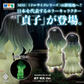 [PREORDER 052426] MSS Sadako Eerie Glow Ver.