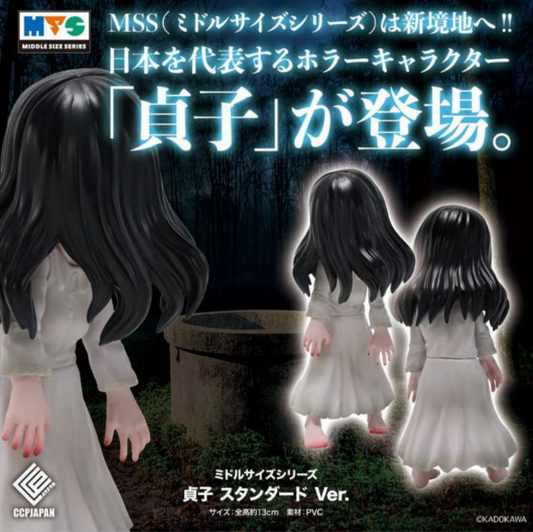 [PREORDER 052426] MSS Sadako Standard Ver.