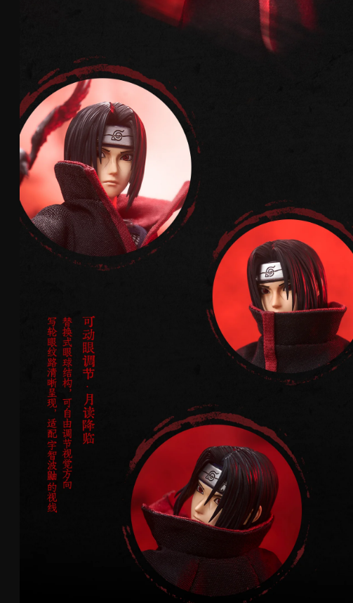 [PREORDER 051226] UNiQUE ART UA001B 1/12 Naruto Shippuden Uchiha Itachi Playable Version
